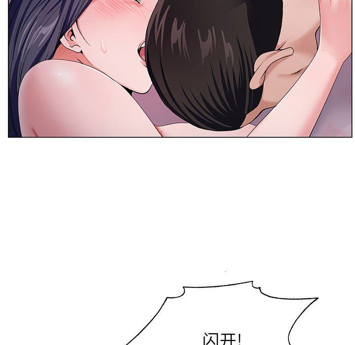 神之手第41话