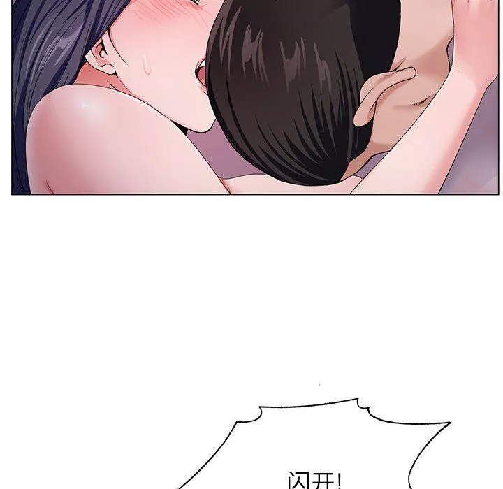 神之手第41話