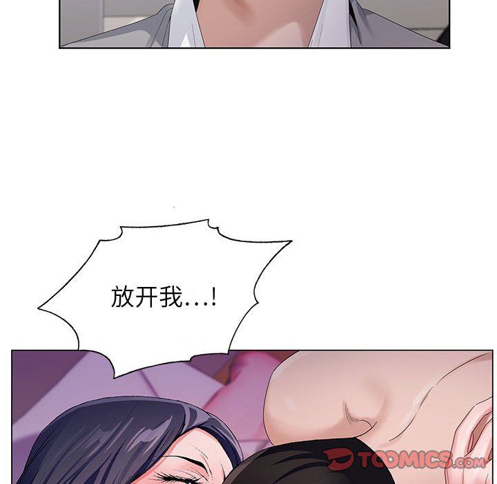 神之手第41话