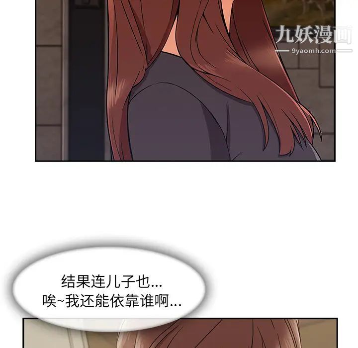 长腿姐姐第41话