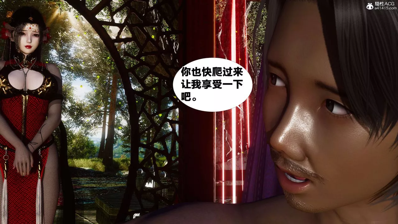 [3D]借你娘子泄泄火[討魔傳]+外傳外传2-柳菱香篇09