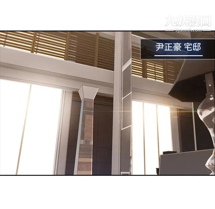 長腿姐姐第41话