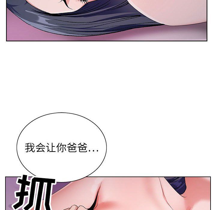 神之手第41话