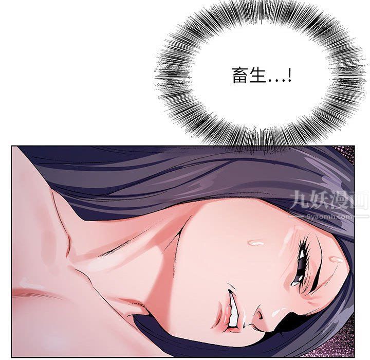 神之手第41话