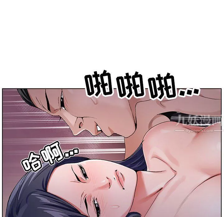 神之手第41話