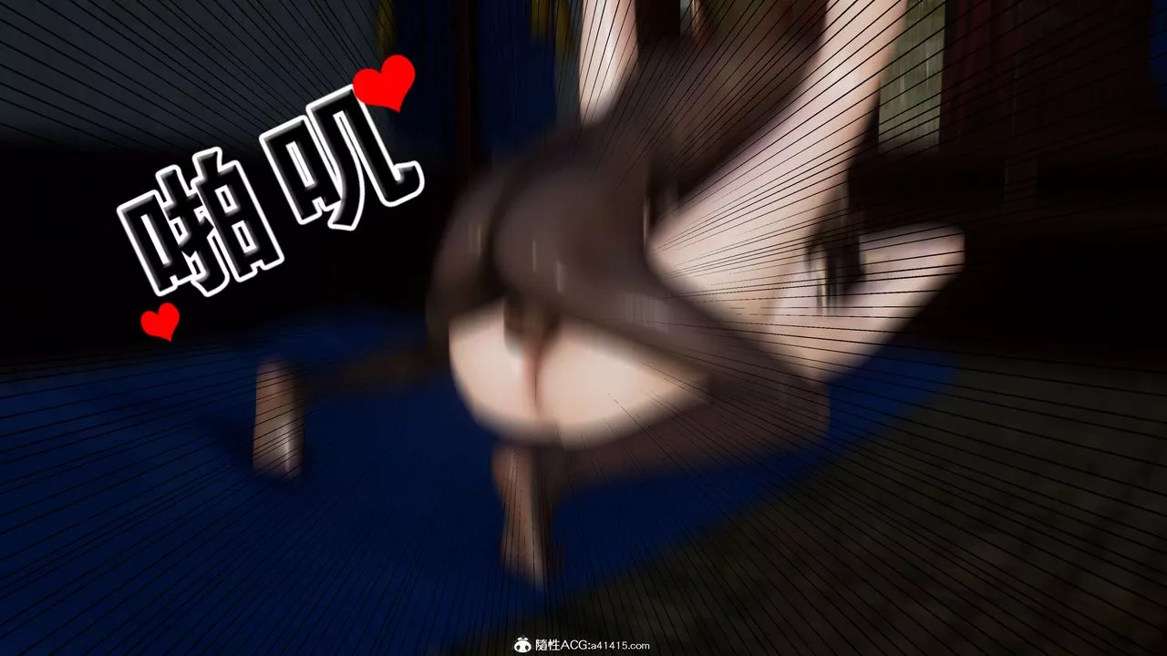 [3D]借你娘子泄泄火[討魔傳]+外傳外传2-柳菱香篇09