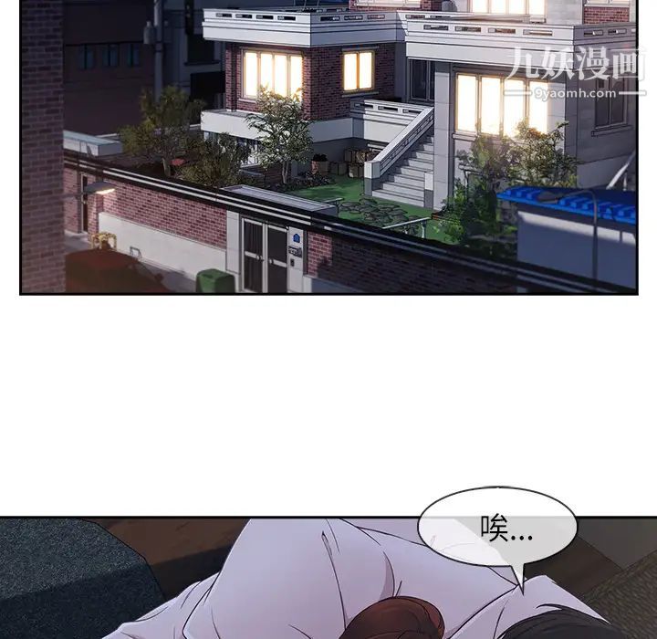 长腿姐姐第41话