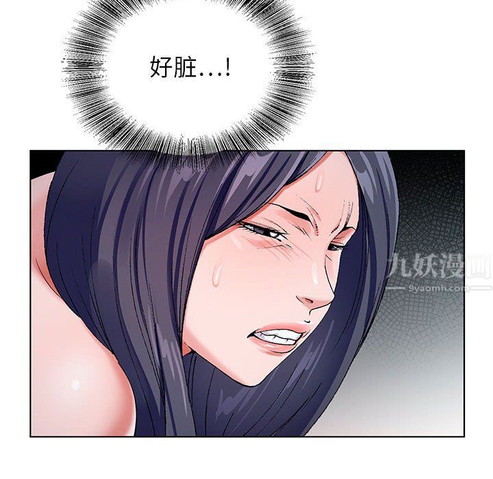 神之手第41话