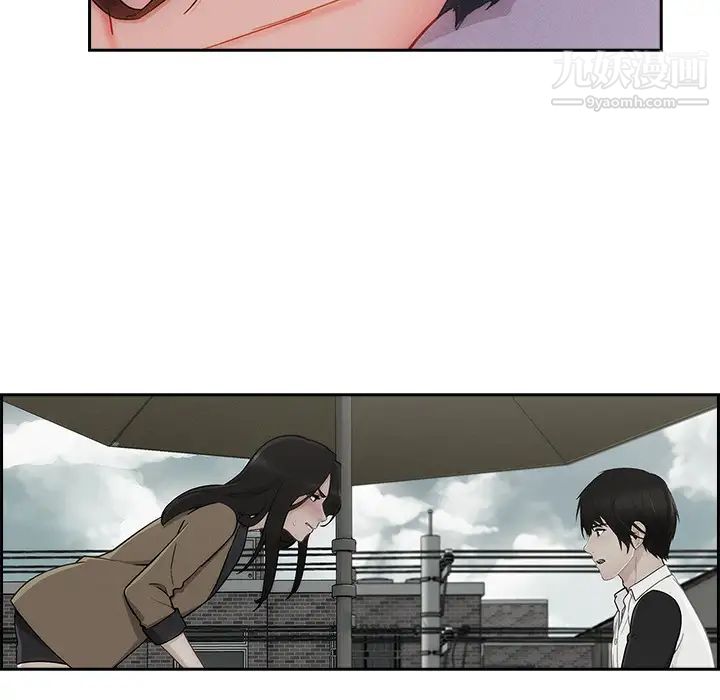 長腿姐姐第41话
