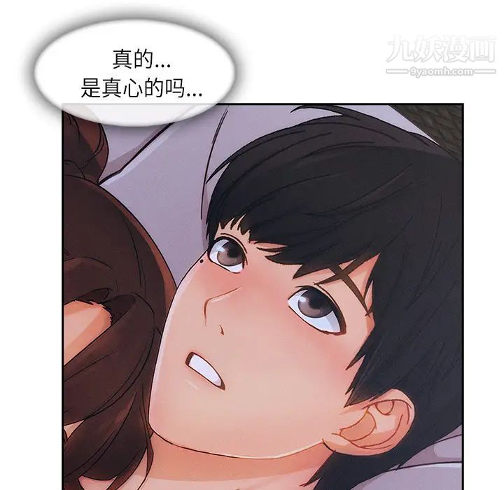 长腿姐姐第41话
