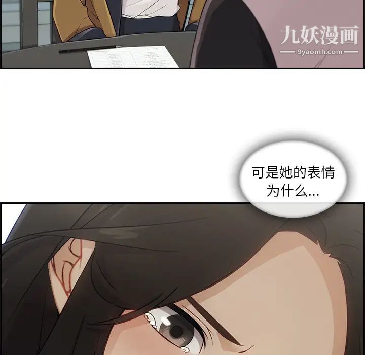 长腿姐姐第41话