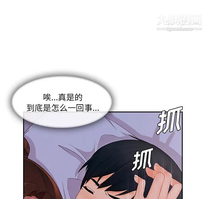 长腿姐姐第41话