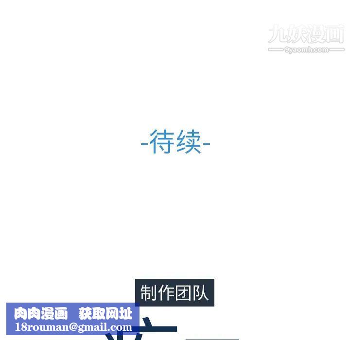 長腿姐姐第41话