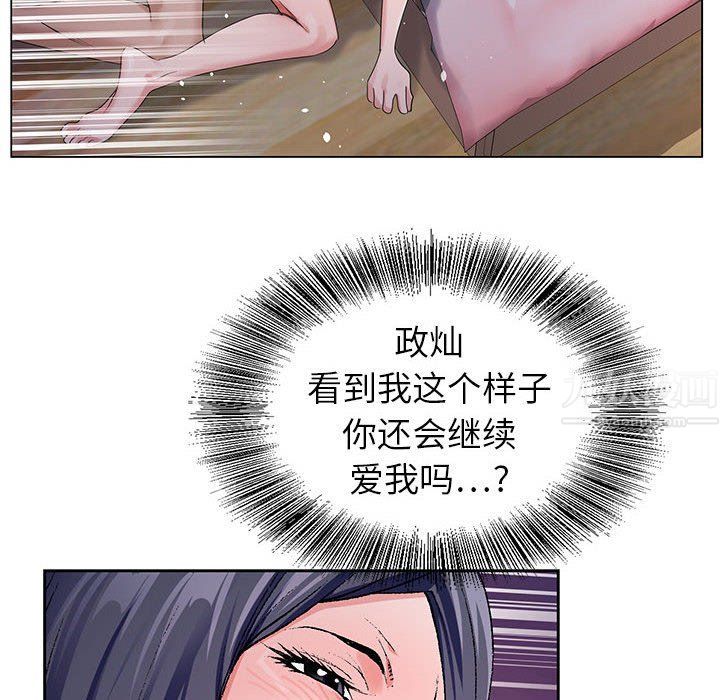 神之手第41话