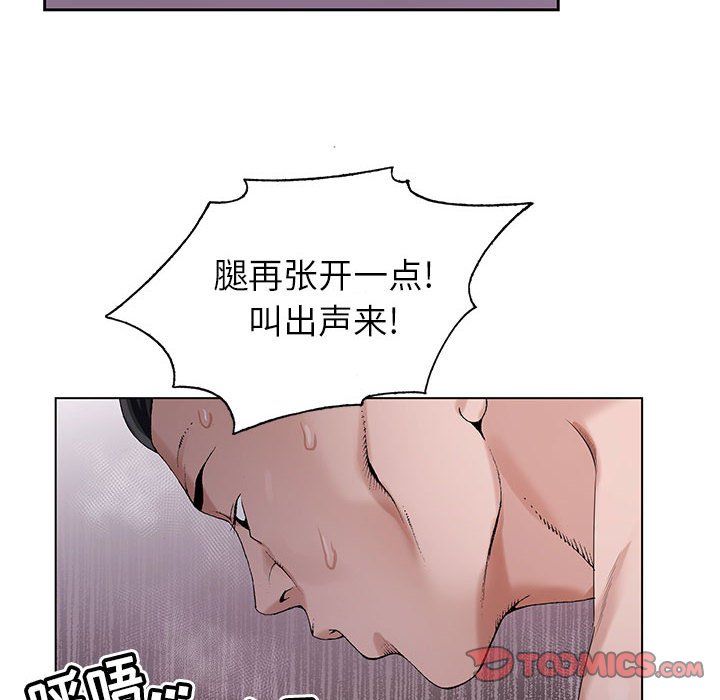 神之手第41话