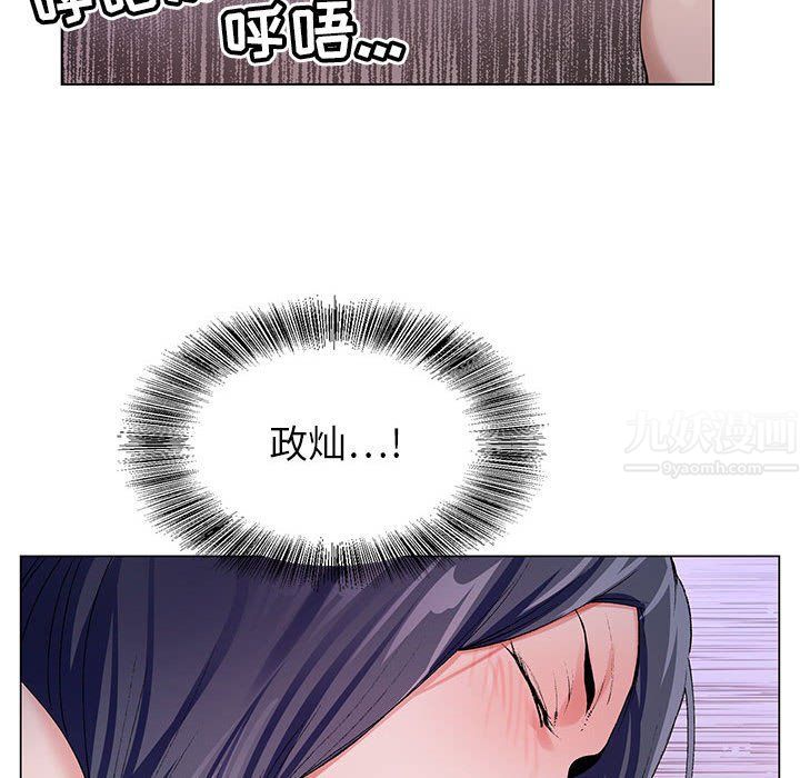 神之手第41话