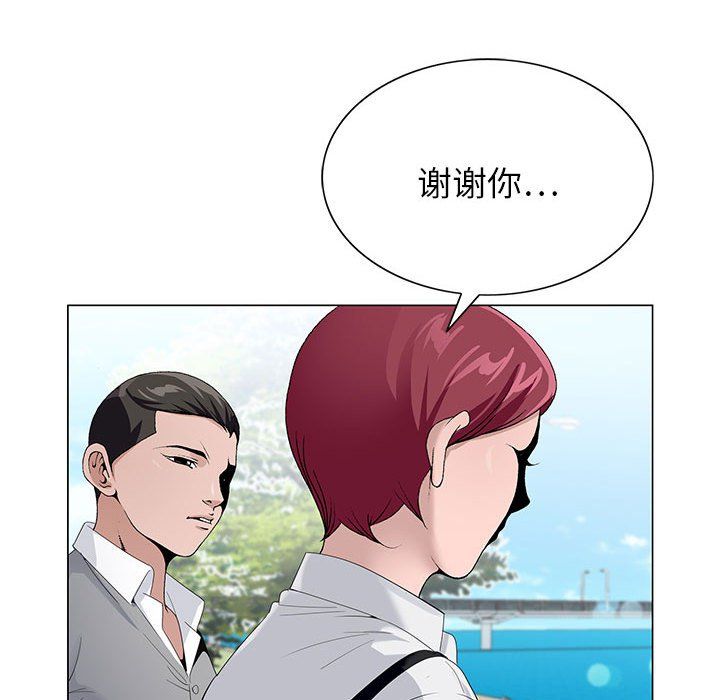 神之手第41话