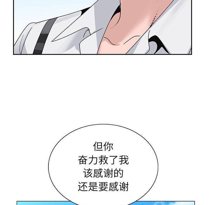 神之手第41话