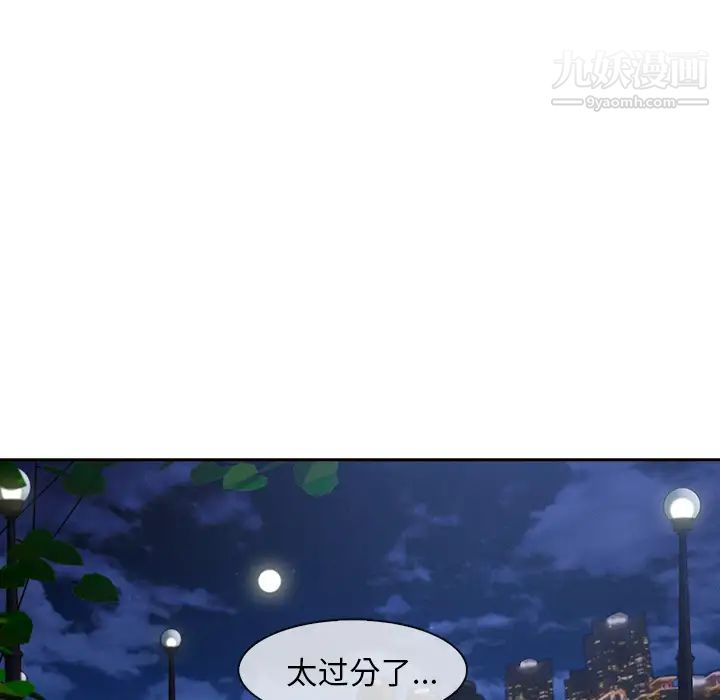 长腿姐姐第42话