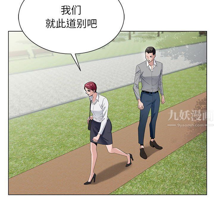 神之手第41话