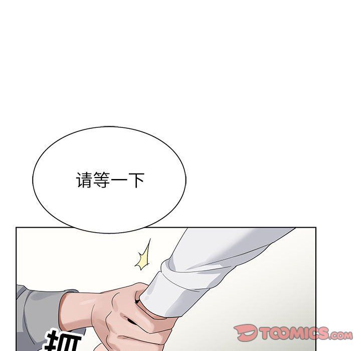 神之手第41话