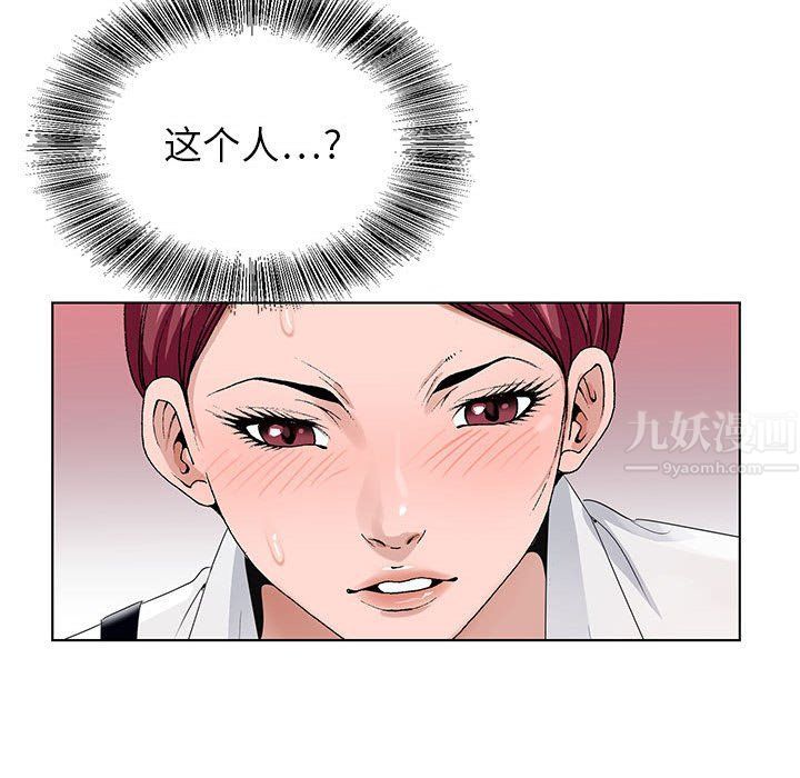 神之手第41话