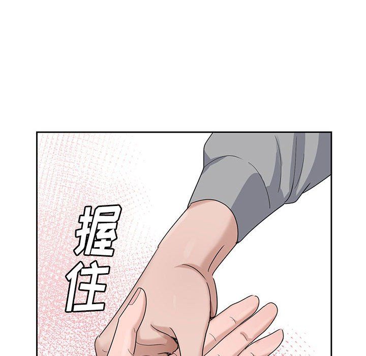 神之手第41话
