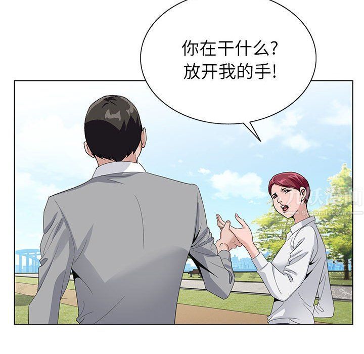 神之手第41话