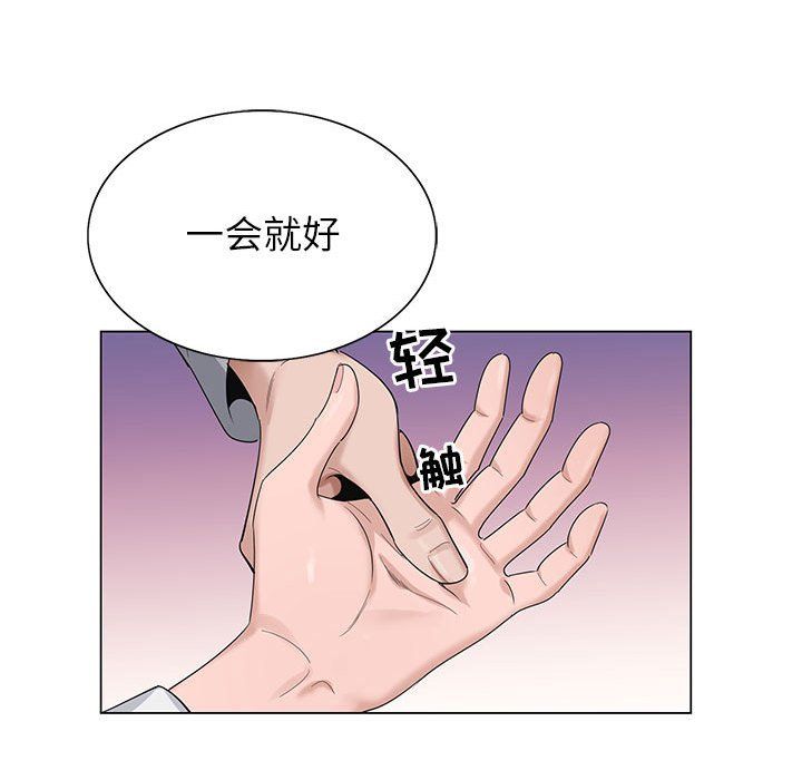 神之手第41话
