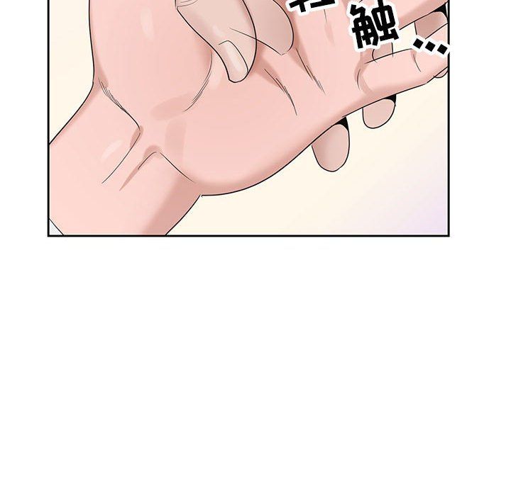 神之手第41话