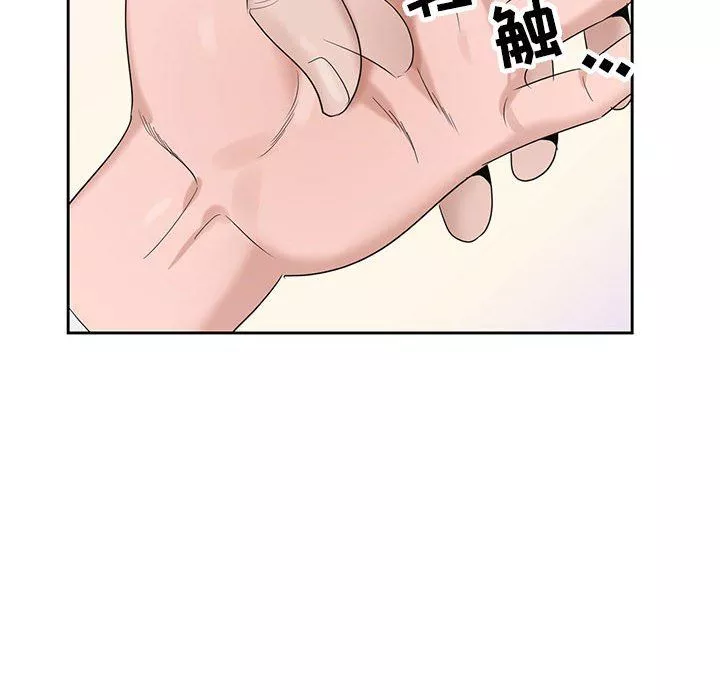神之手第41話