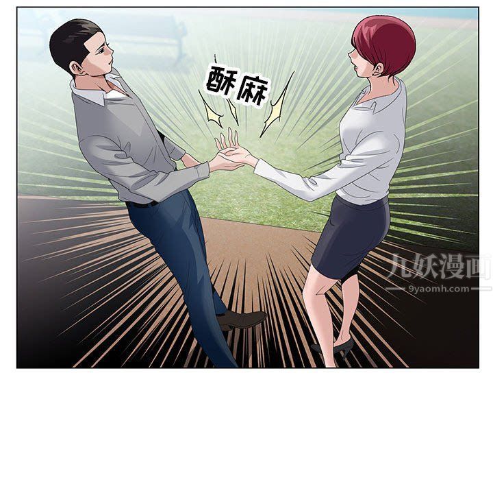 神之手第41话