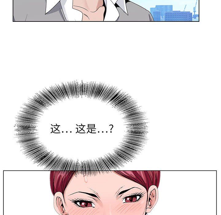 神之手第41話