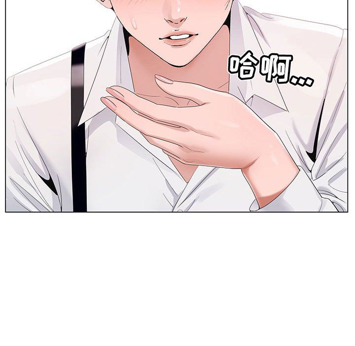 神之手第41话