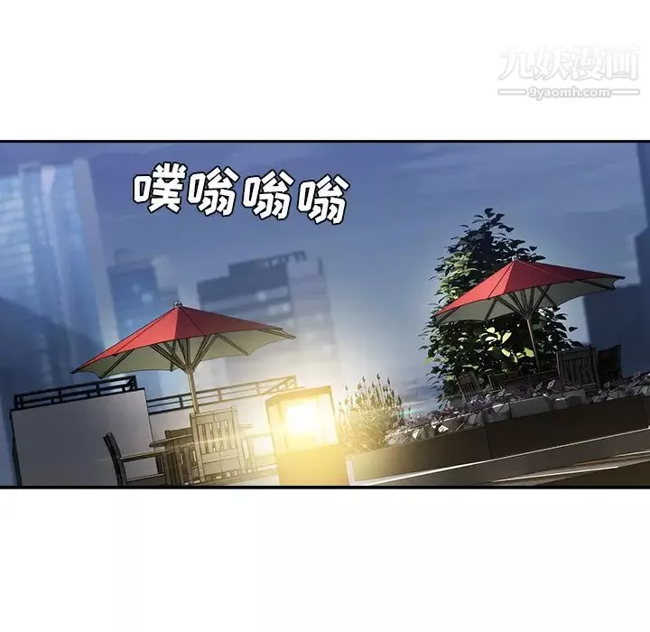 長腿姐姐第42话