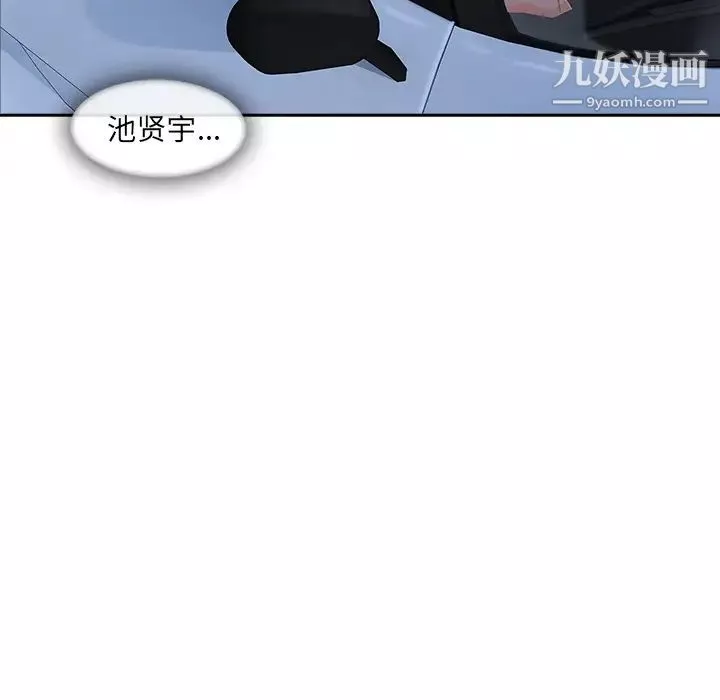 長腿姐姐第42话