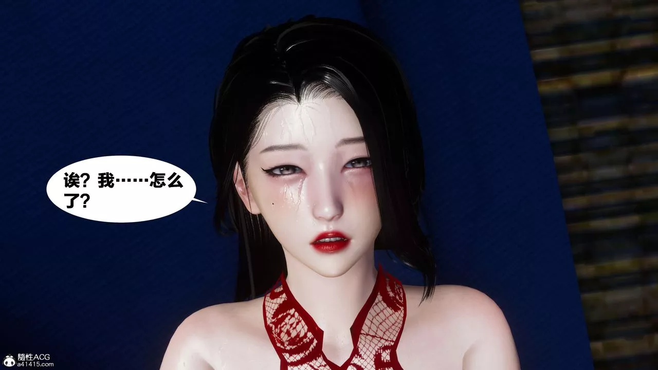 [3D]借你娘子泄泄火[討魔傳]+外傳外传2-柳菱香篇10