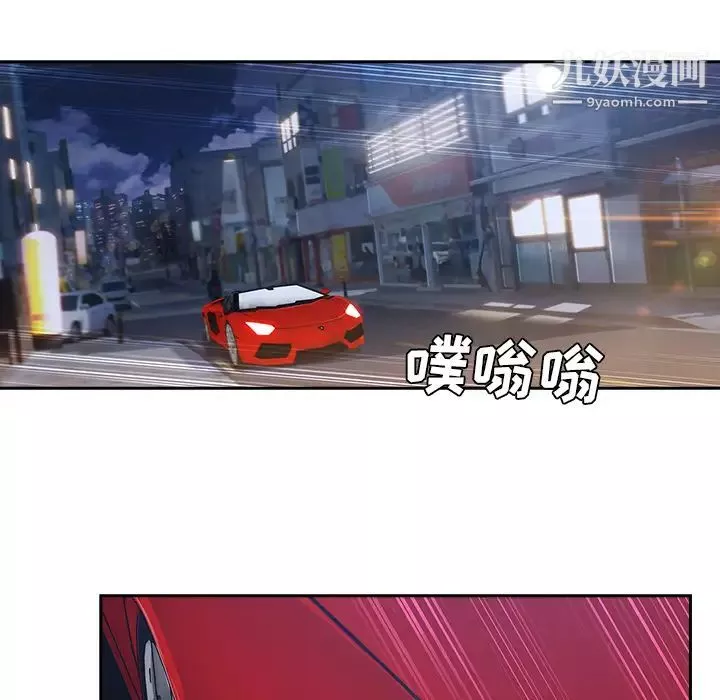 長腿姐姐第42话