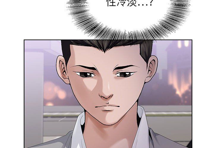 神之手第42话