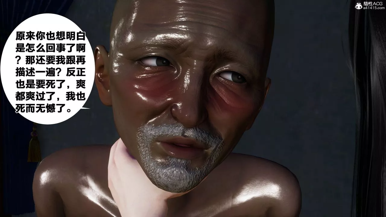 [3D]借你娘子泄泄火[討魔傳]+外傳外传2-柳菱香篇10