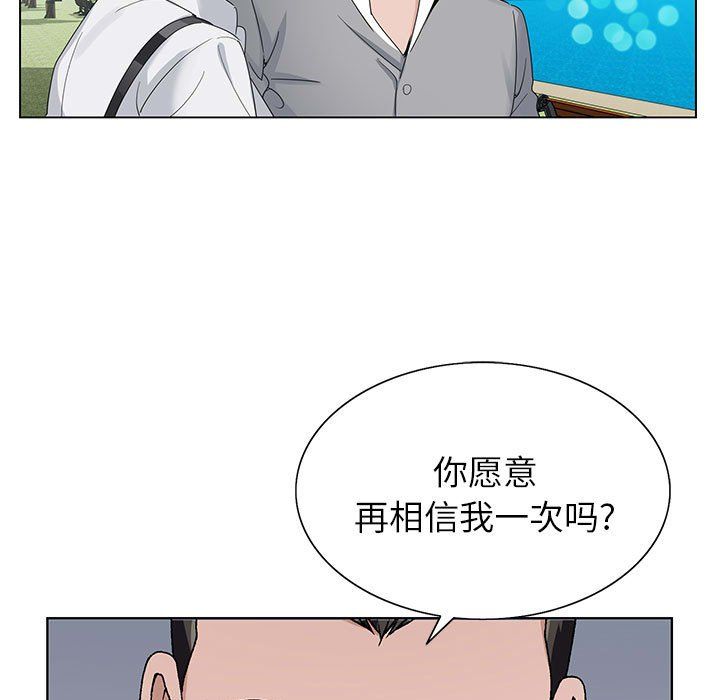 神之手第42话