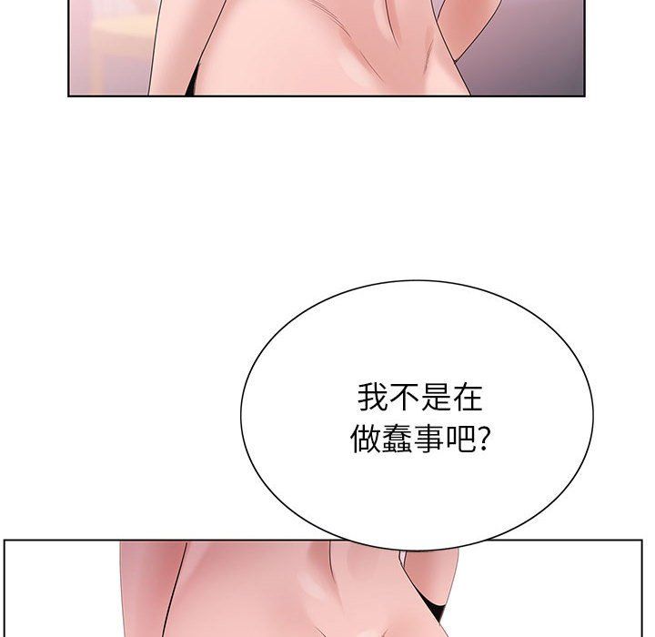神之手第42话