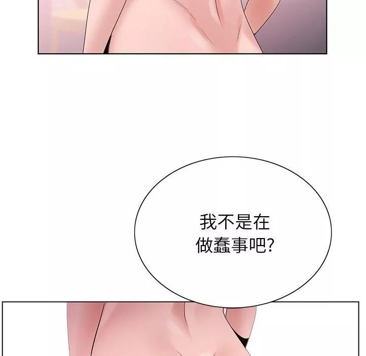 神之手第42話