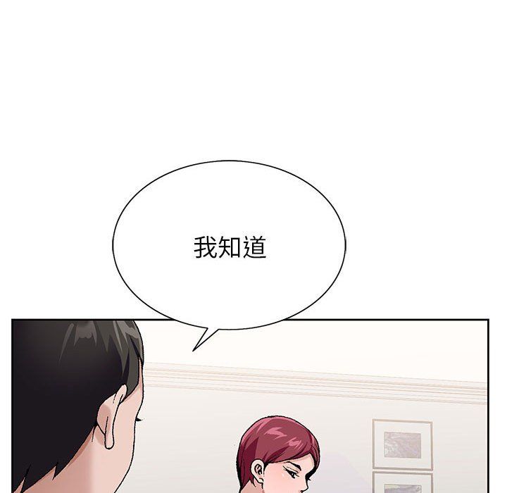 神之手第42话
