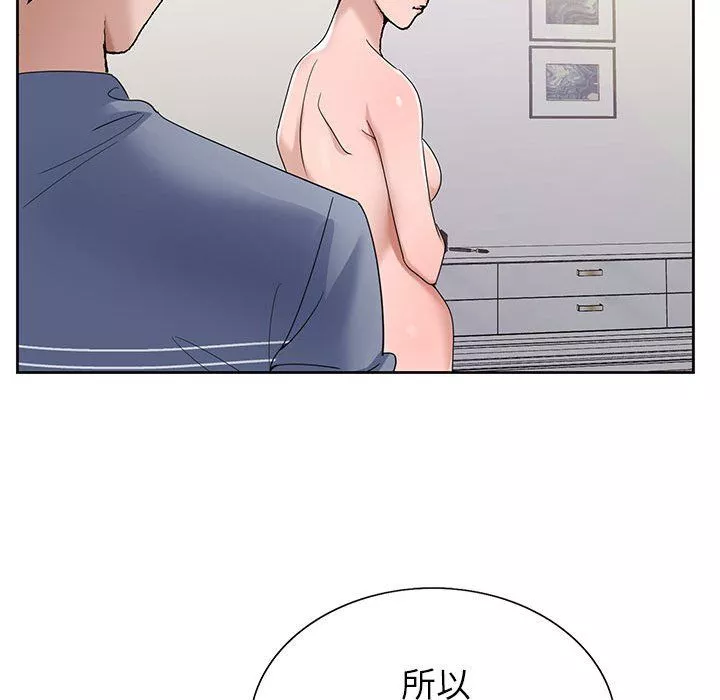 神之手第42話