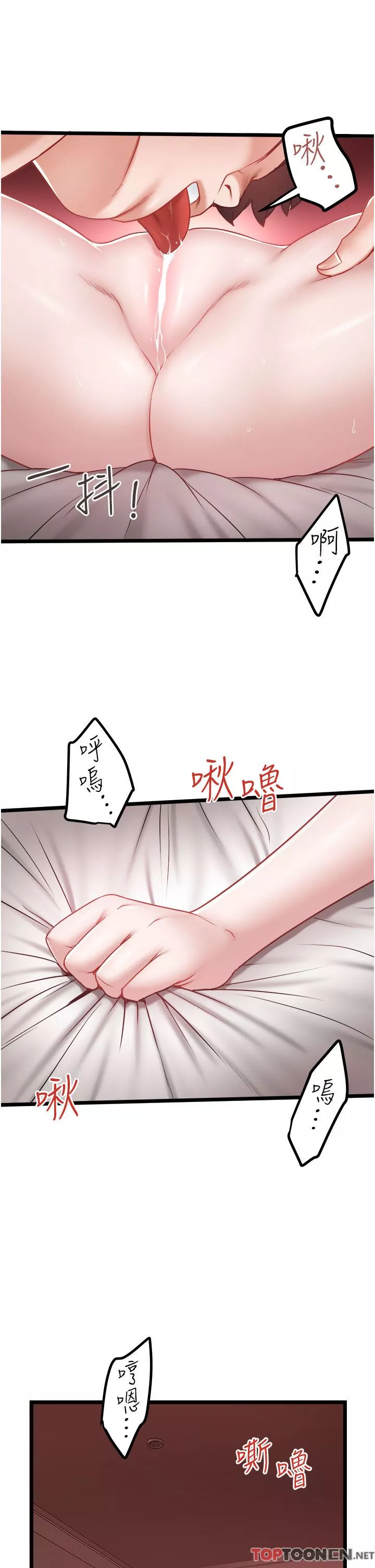 私人司機第38話-再福，我來找你瞭