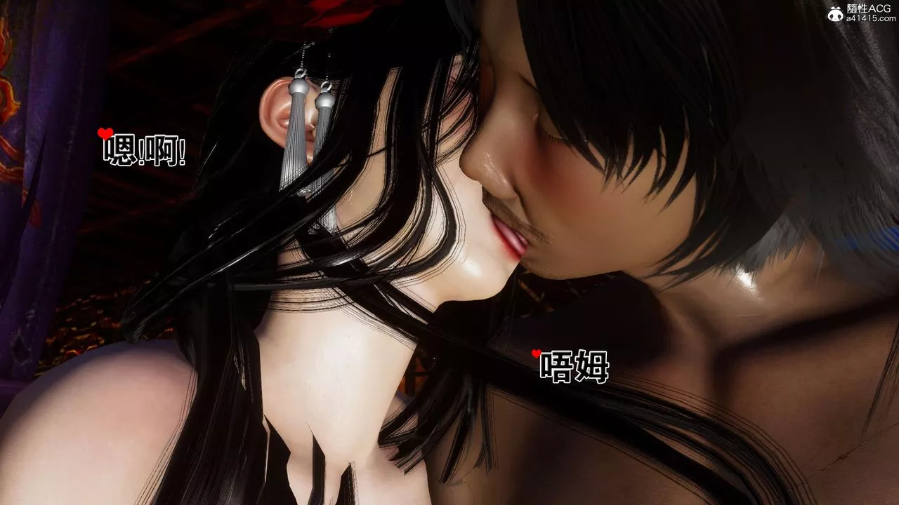 [3D]借你娘子泄泄火[討魔傳]+外傳外传2-柳菱香篇11