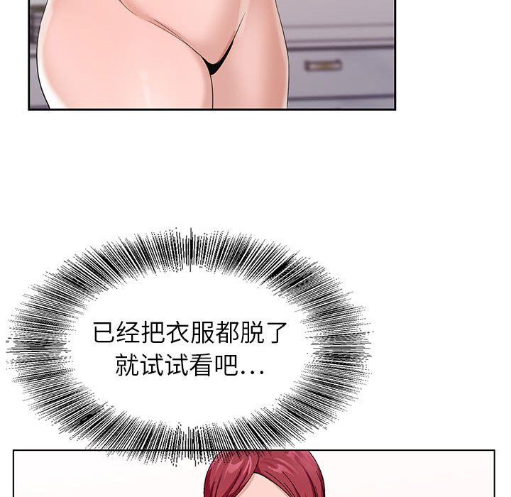 神之手第42话
