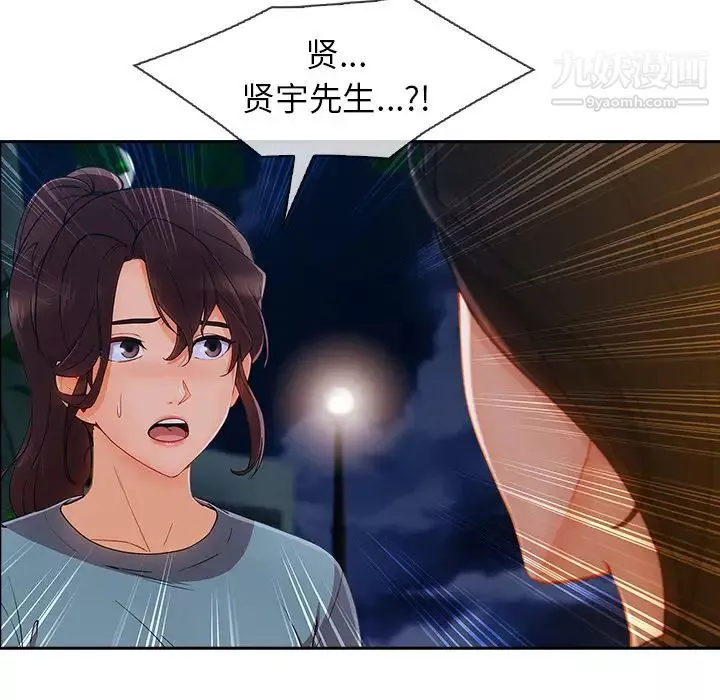 長腿姐姐第42话