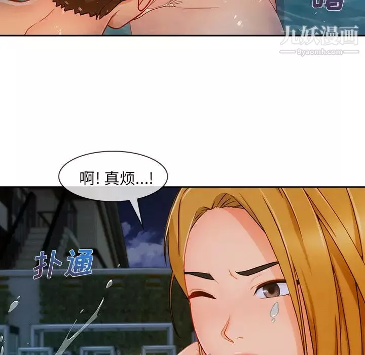 長腿姐姐第43话